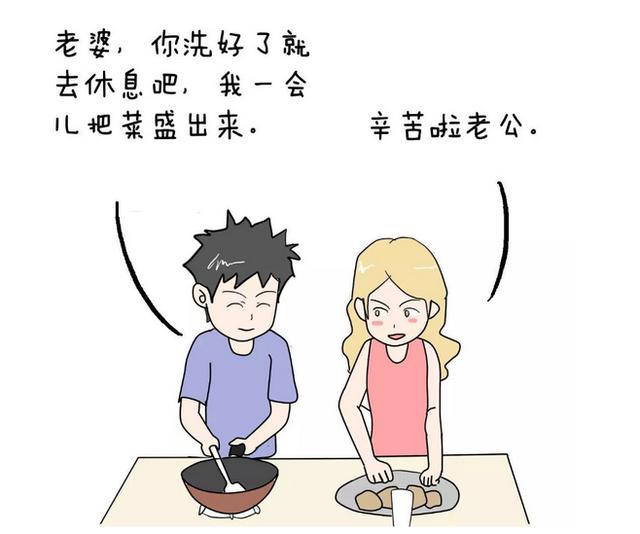 哪种八字女命得不到丈夫疼爱