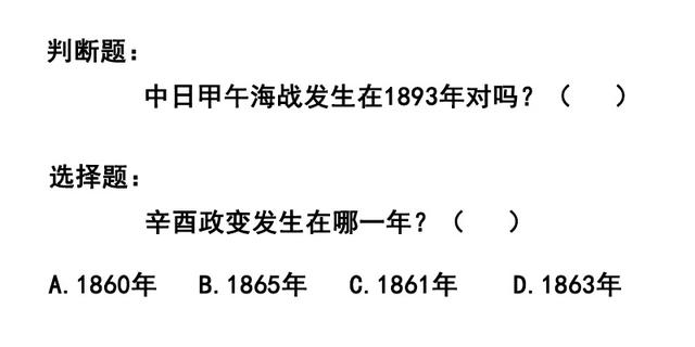 八字天干地支如何作用