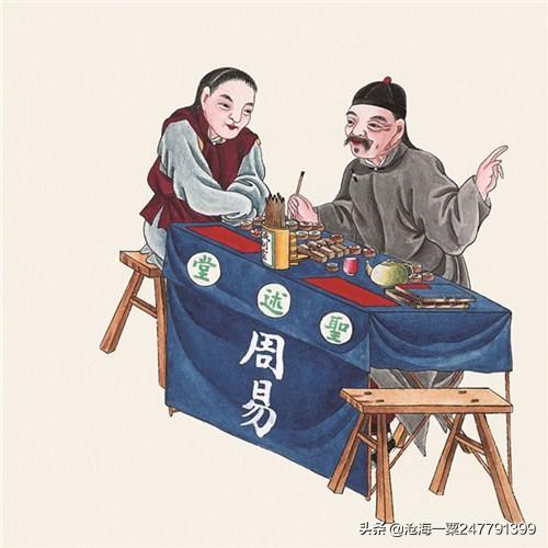 八字禄命预测女命实战