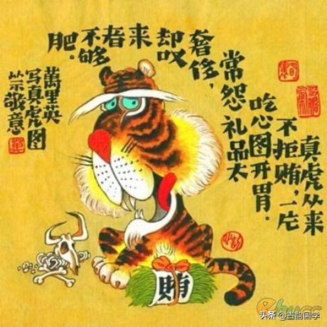 属鼠的猪年运势如何