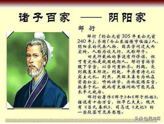 女命八字金多缺水