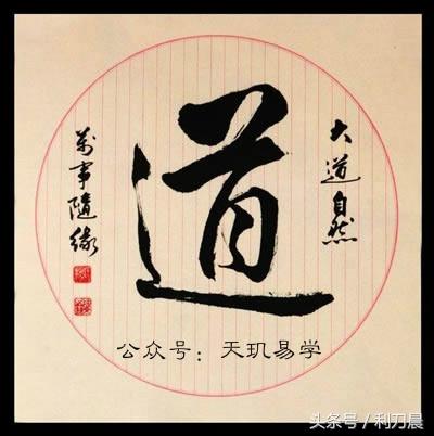 性格好人品好的八字女命特征