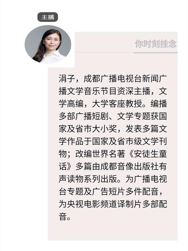 春不管命运的手如何沉重