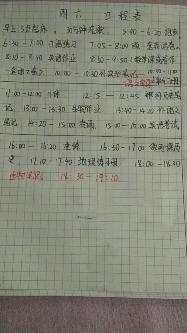 不管命运如何卑微