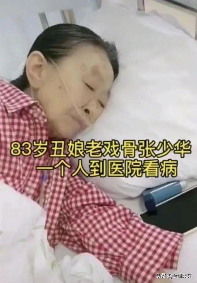 75岁今年命运如何