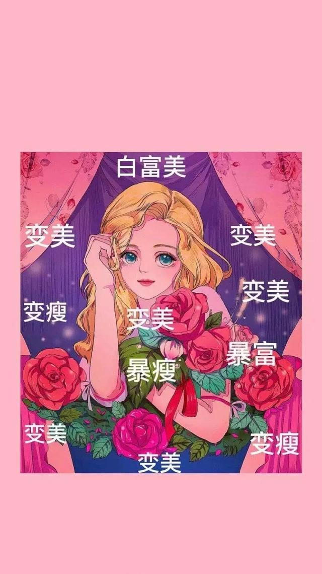 腊八节前后我的运势如何