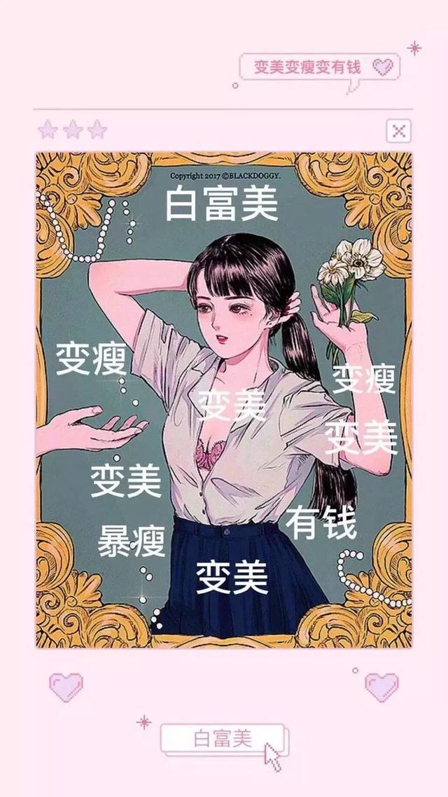 腊八节前后我的运势如何