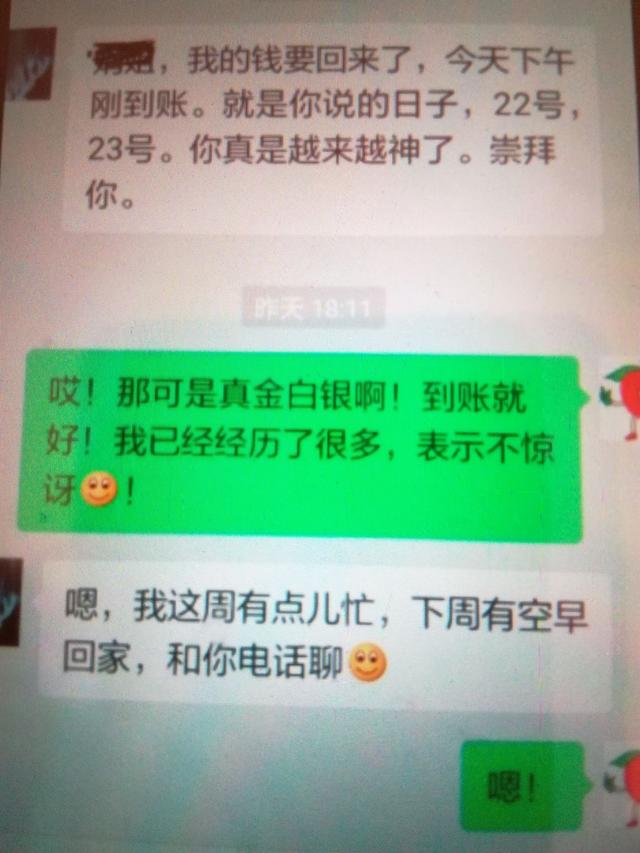 八字算命欠水要如何化解