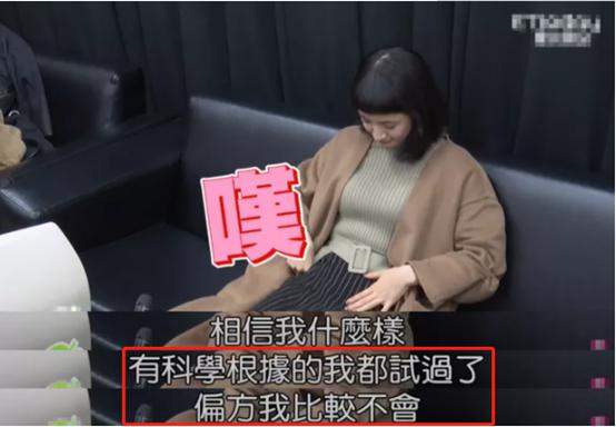 女命八字身弱能生孩子么