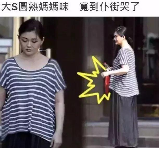 女命八字身弱能生孩子么