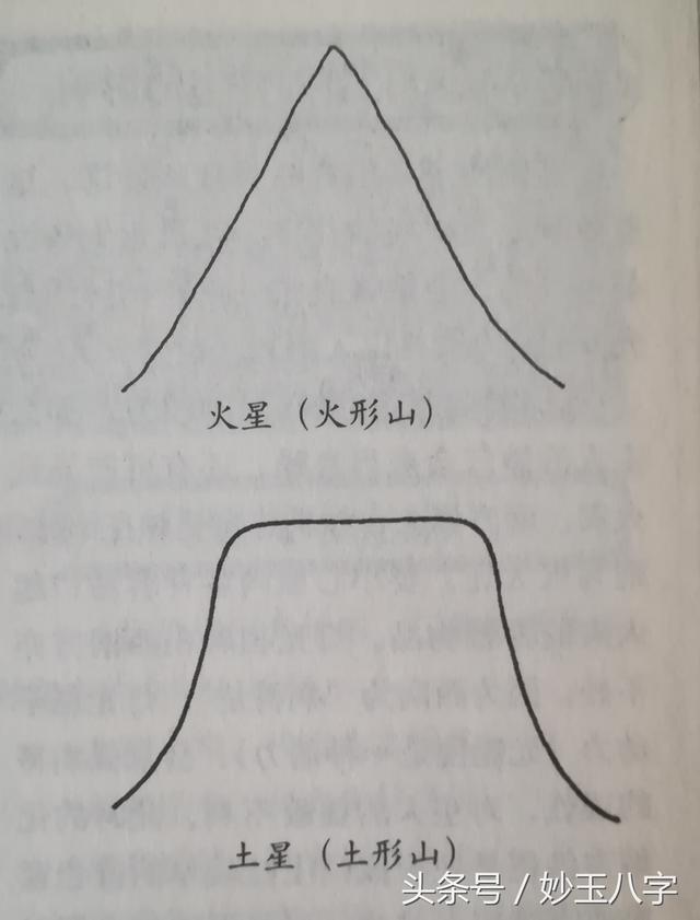 女命八字有大靠山