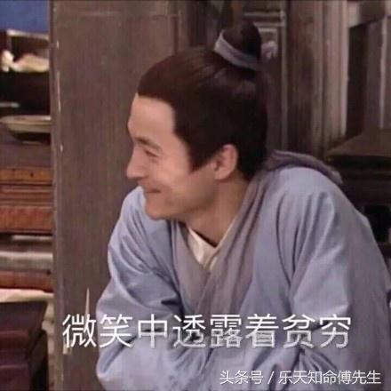 女命八字看家庭出身