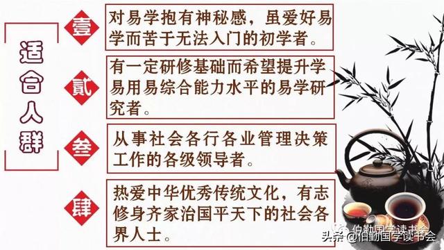 周易如何判断时间