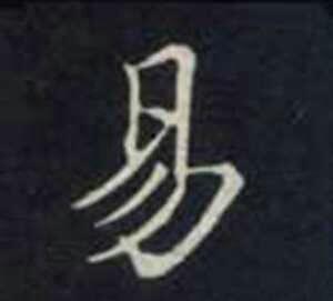 八字藏干有神煞影响如何