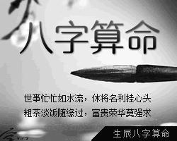 女命八字没有官星身弱