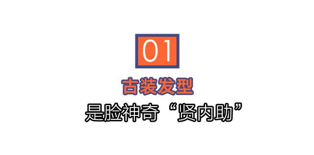 八字伤宫格女命