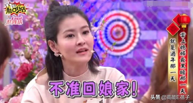 八字看这个属龙的女命在离婚后