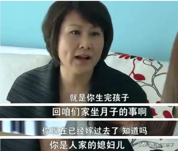 八字看这个属龙的女命在离婚后