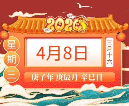 关于92年在19年的运势如何的信息