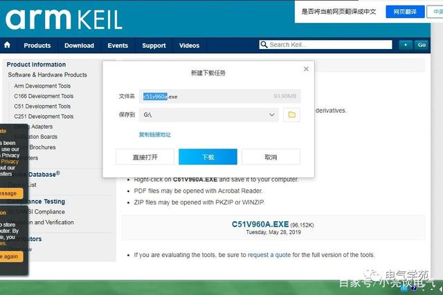 keil如何运行程序