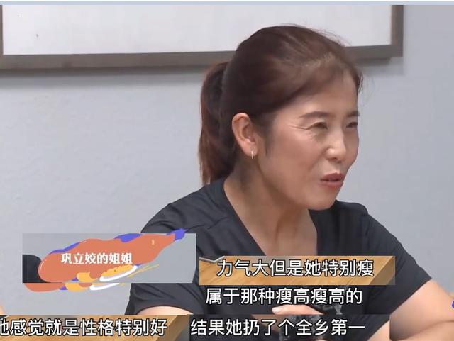 请问此女的命运如何谢谢大师