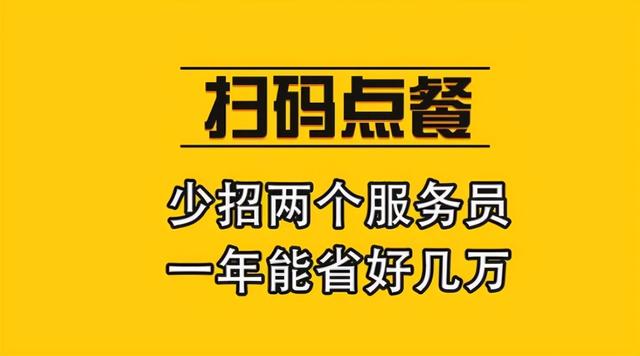 微信外卖小程序如何运营