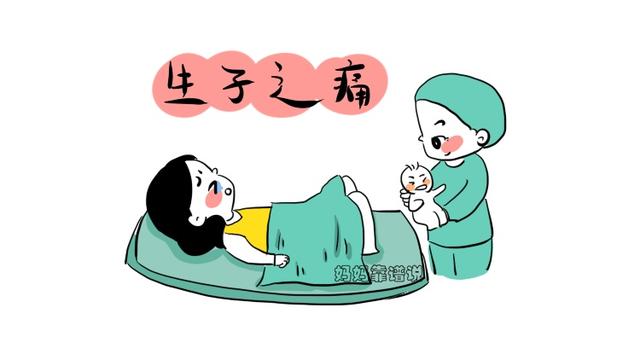 女命八字带三个刦才好不好