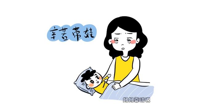 女命八字带三个刦才好不好