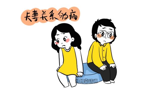 女命八字带三个刦才好不好