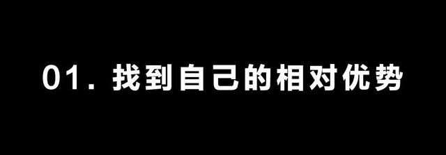 寒门子弟如何改变命运