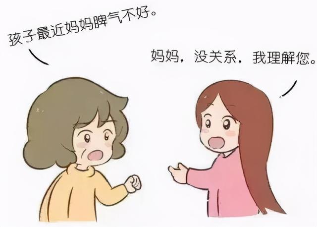 女命八字全阴好不好