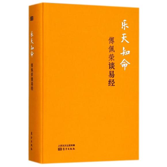 包含76年6月初9的命运如何的词条