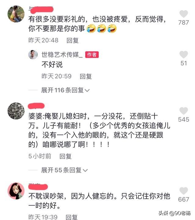 喜欢倒贴的八字女命有哪些