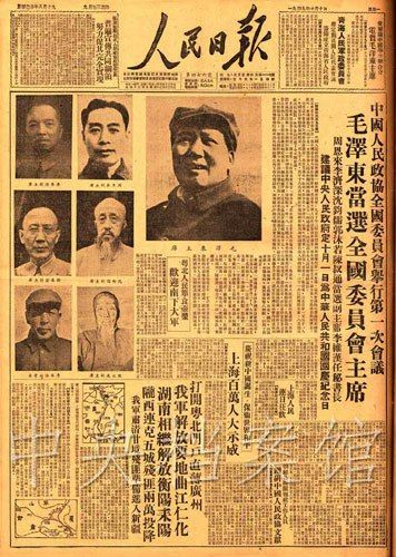 农历1983年7月7日命运如何的简单介绍