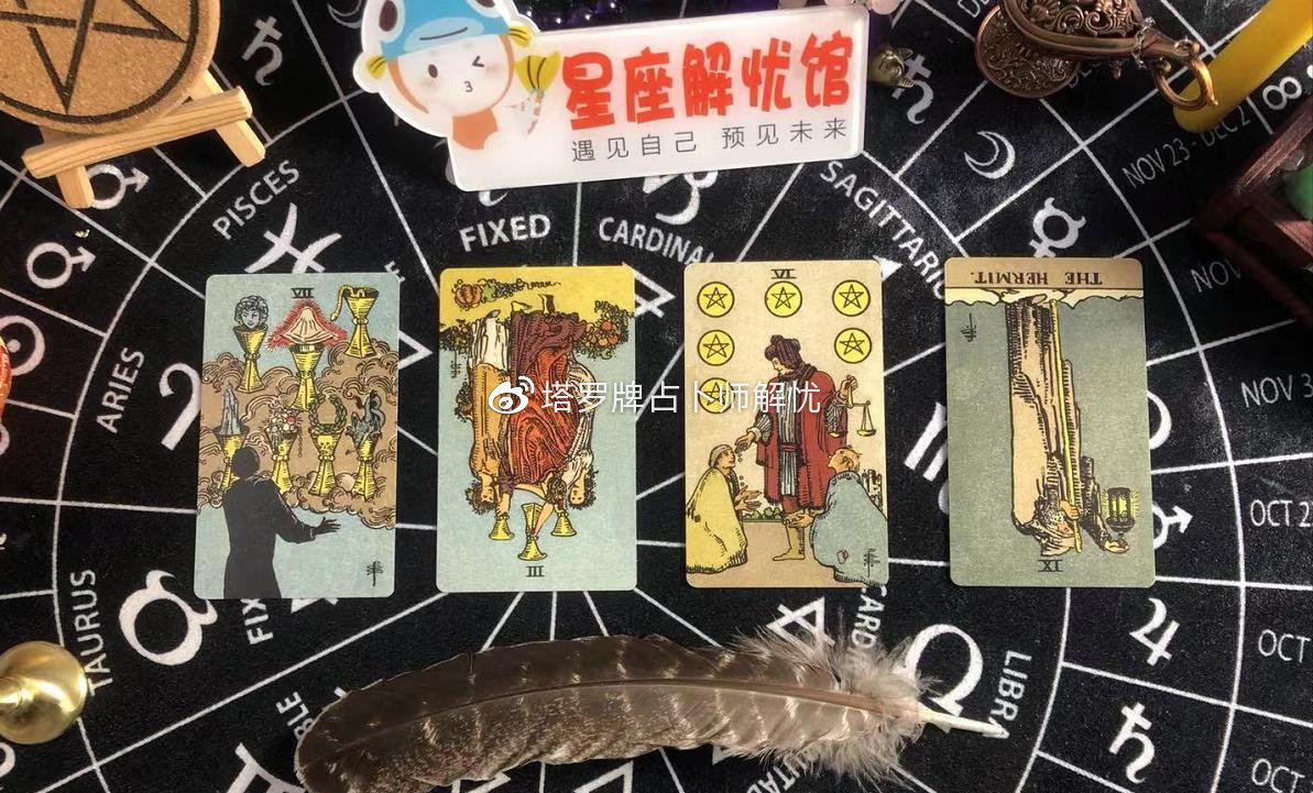 马赛塔罗牌如何进行占卜的简单介绍