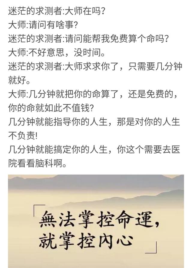 女命八字正官合身详解