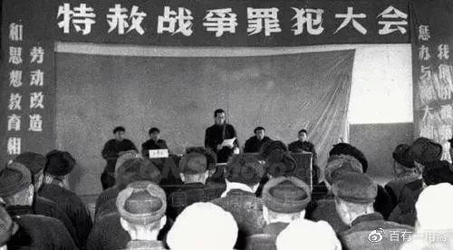 包含1959特赦人员命运如何的词条