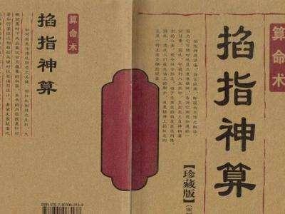 女命八字极弱从格