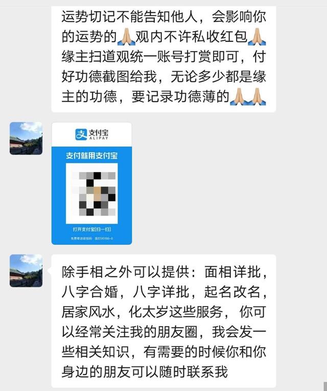 我的命运如何免费推看相