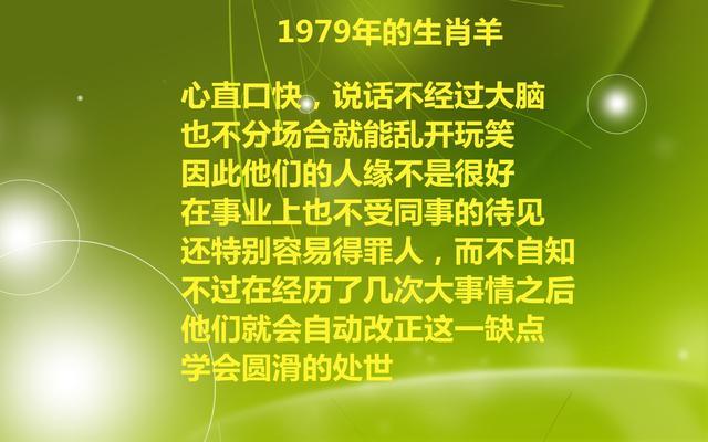 属羊六月份运势如何