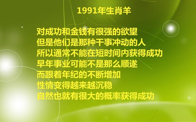 属羊六月份运势如何