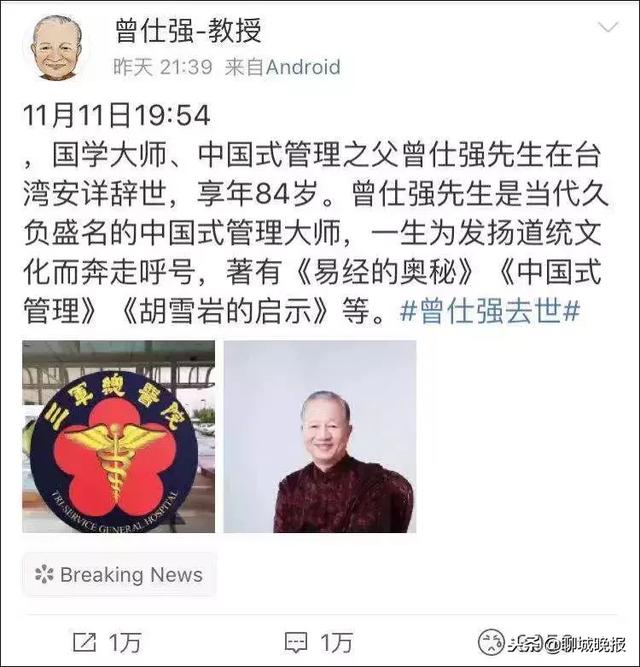 如何使用易经害别人