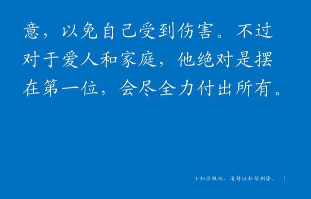 12月出生的人的性格与命运如何