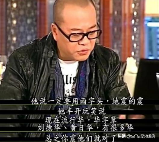 姓名算命以后如何改名