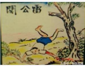 女命八字时上带桃花