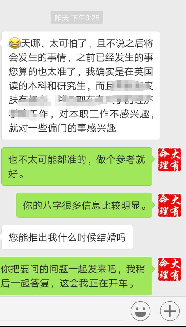 女命富贵双全八字