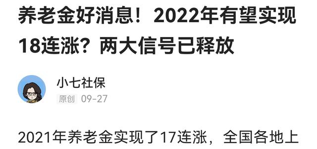 2022年59周岁命运如何