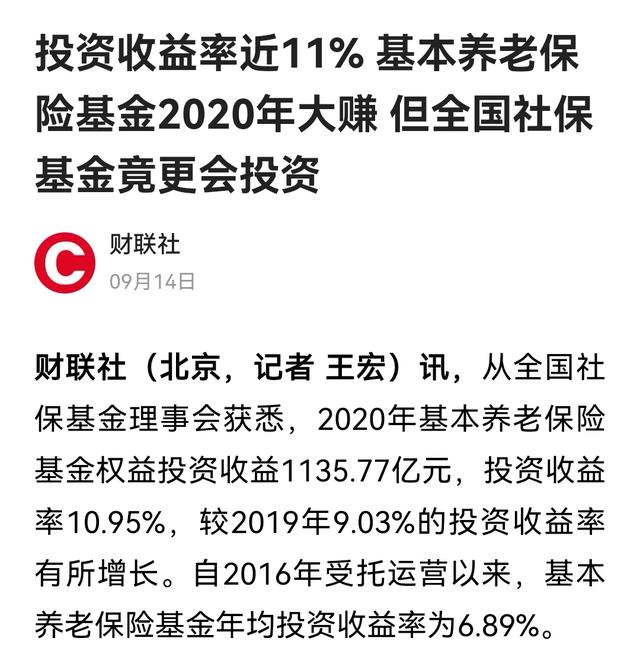 2022年59周岁命运如何