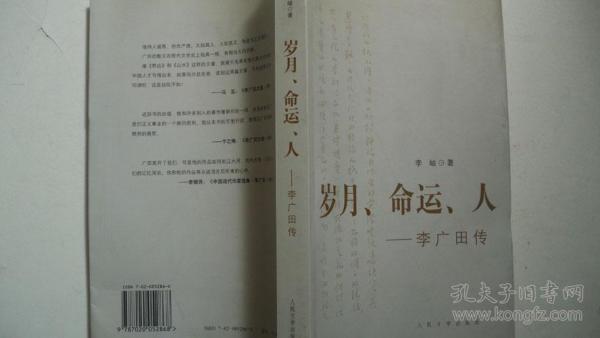 2006年生的命运如何