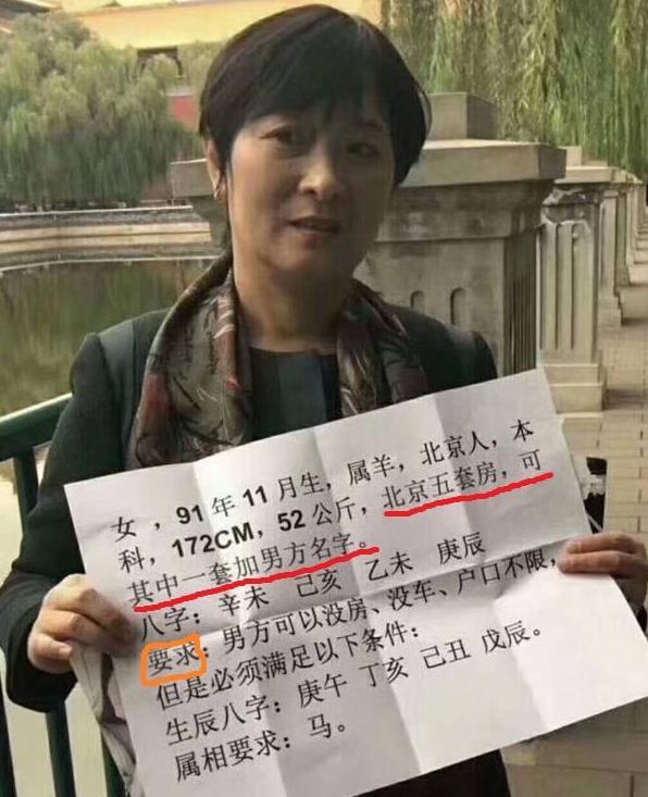 招婿的女命八字